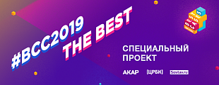 Лидеры Рейтингов Креативности и Эффективности АКАР — о фестивалях и многом другом Лидеры Рейтингов Креативности и Эффективности АКАР — о фестивалях и многом другом