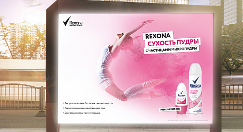 Rexona Women