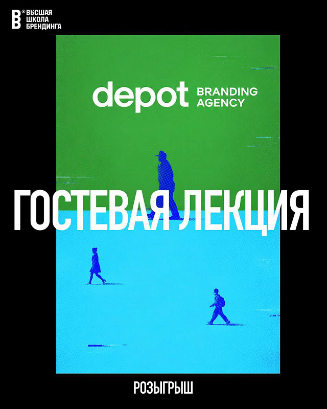 Снова гости!