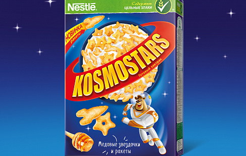 Kosmostars. Аудит бренда