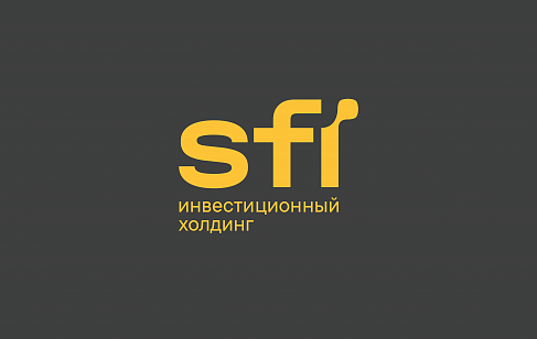 Инвестиционный холдинг SFI. Разработка фирменного стиля
