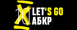 Российский брендинг: best of the best Российский брендинг: best of the best