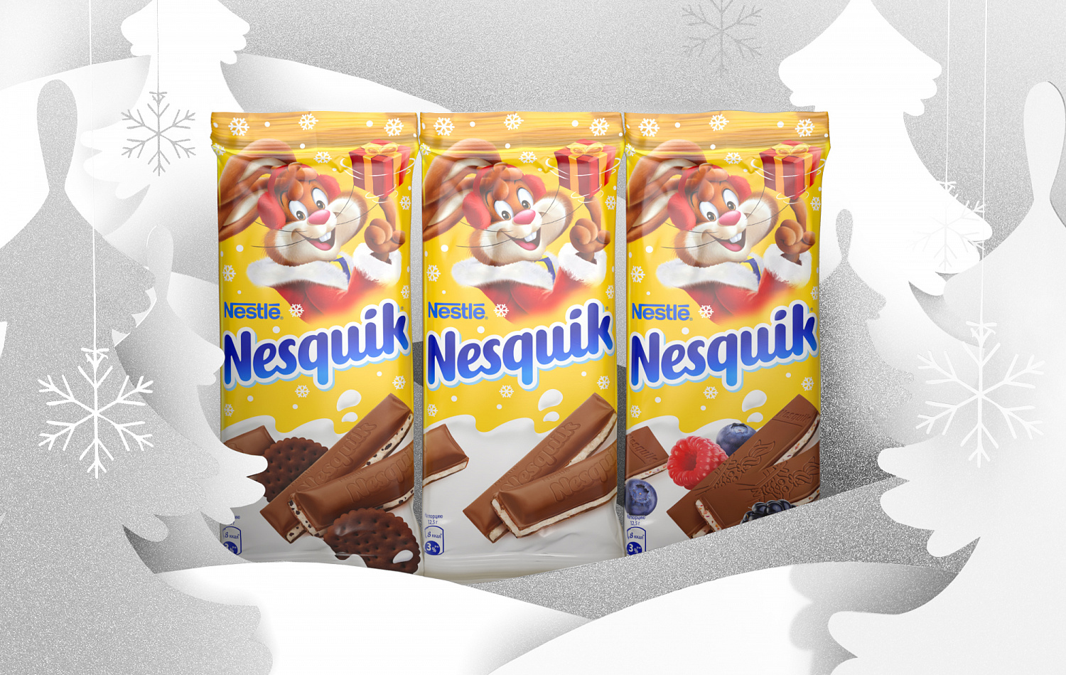 Новогодний Nesquik®  - Портфолио Depot