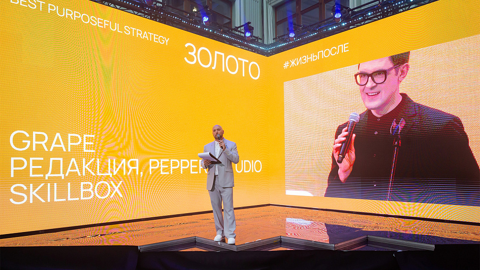 Silver Mercury: создание системы digital-коммуникаций фестиваля - Портфолио Depot