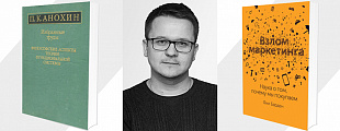 "Я читаю исключительно профессиональную литературу.." "Я читаю исключительно профессиональную литературу.."