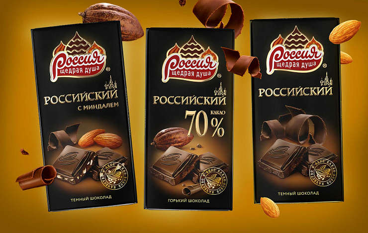 «Россия» – Щедрая Душа!® - Портфолио Depot
