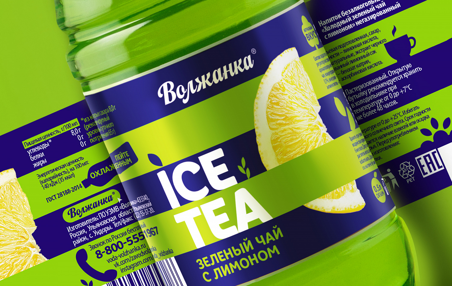 Новые линейки «Волжанка» - Портфолио Depot