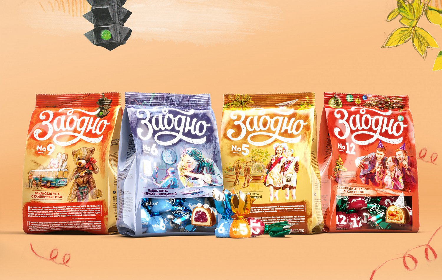 «Заодно» - Портфолио Depot