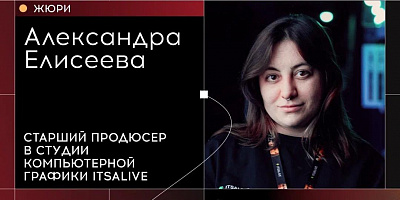 Ярко, стильно и разнообразно