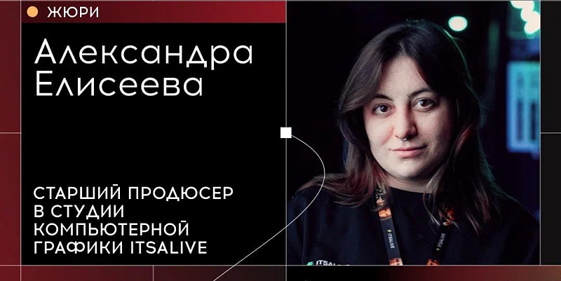 Ярко, стильно и разнообразно