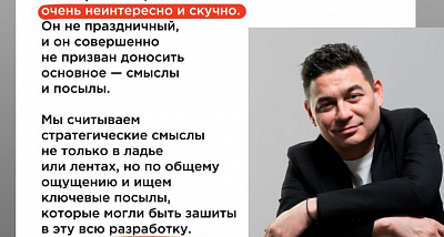 Скорее всего, никакой стратегии тут нет