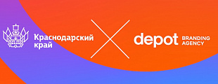 «Жарко круглый год» — в Москве представили новые айдентику и логотип курортов Краснодарского края