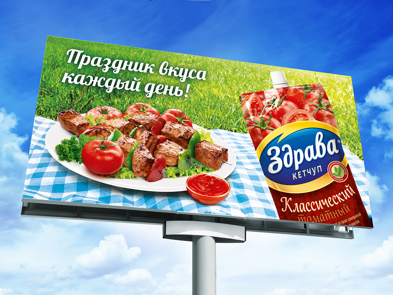 «Здрава» - Портфолио Depot