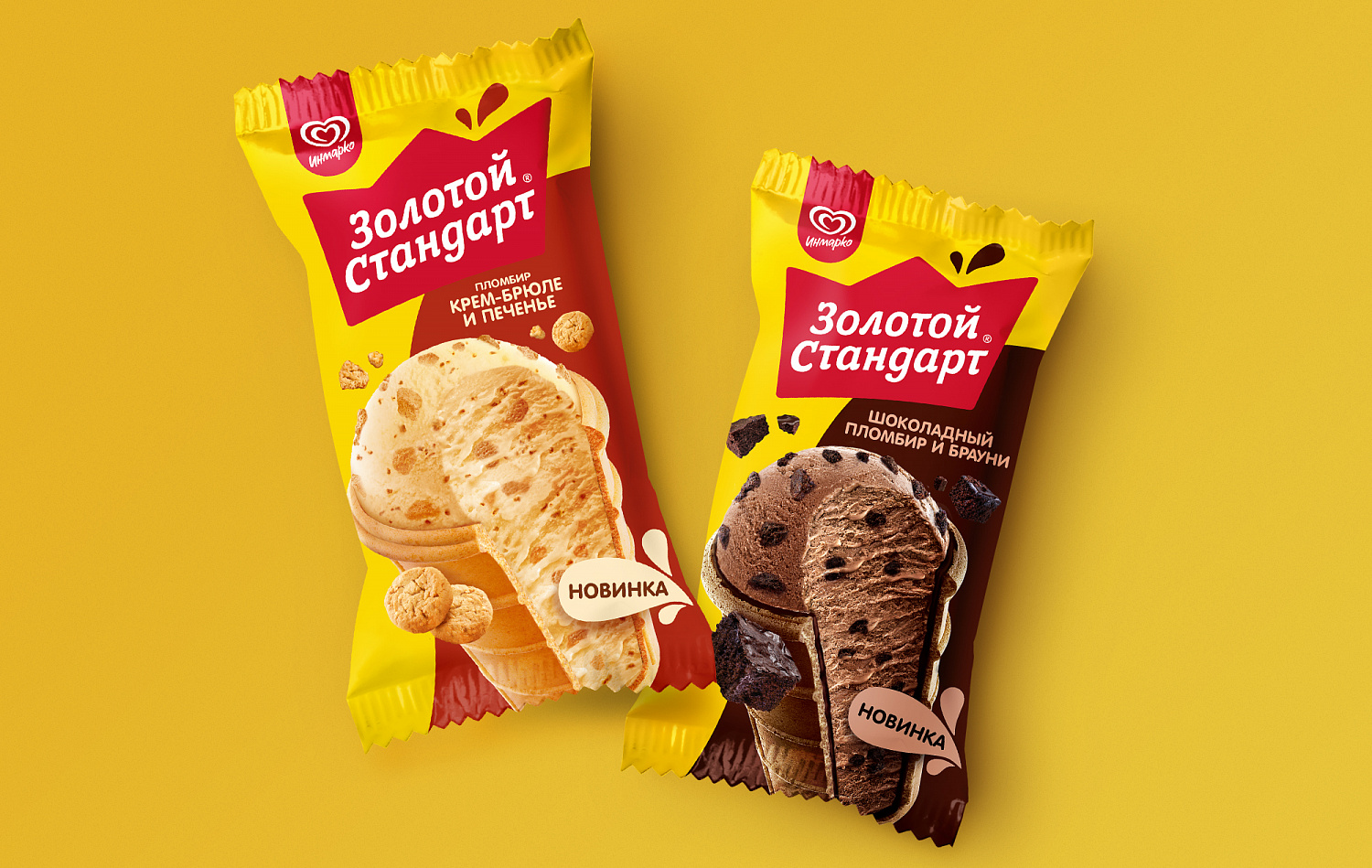 Дизайн упаковки новых вкусов мороженого «Золотой Стандарт» - Портфолио Depot