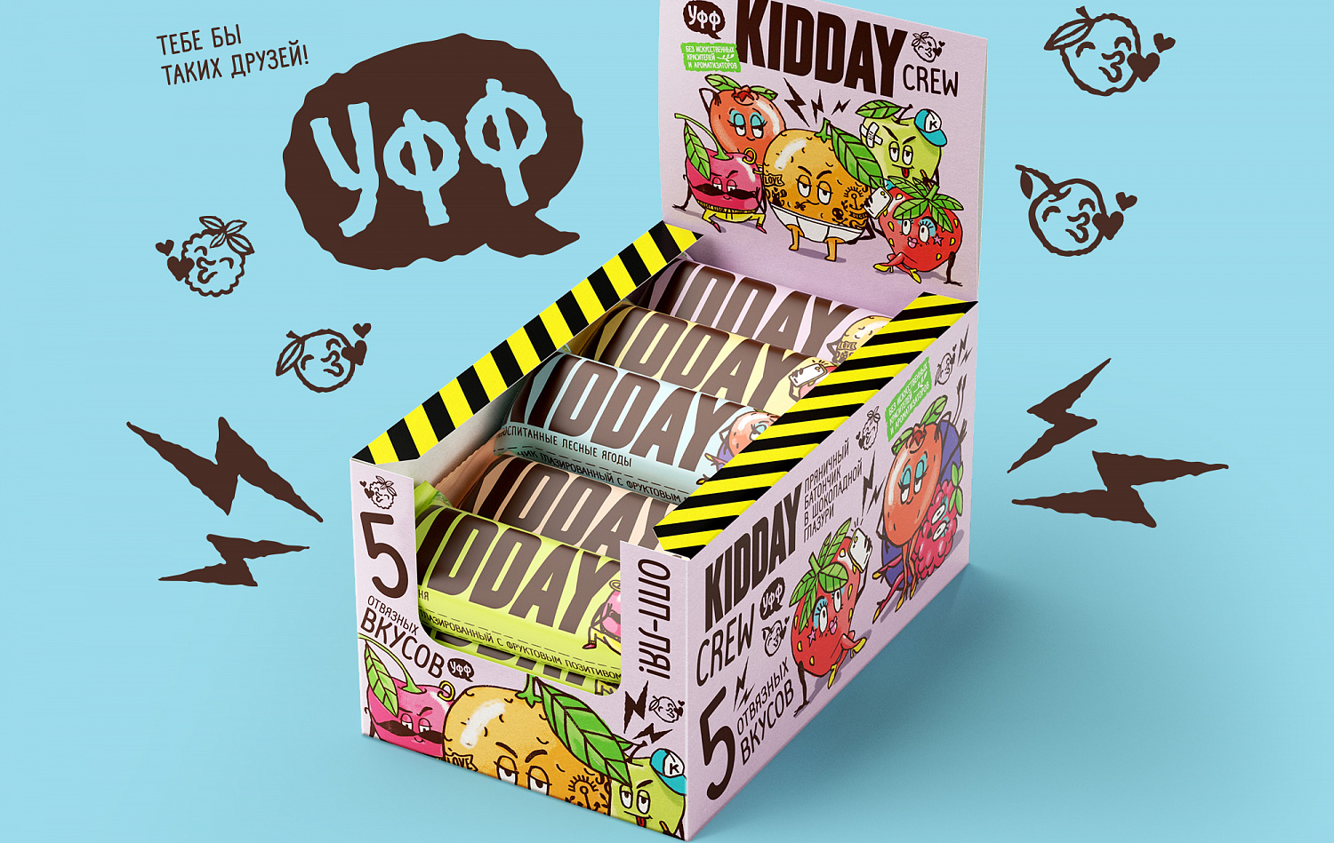 KIDDAY - Портфолио Depot