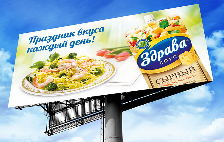 «Здрава» - Портфолио Depot