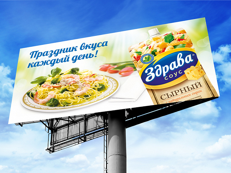 «Здрава» - Портфолио Depot