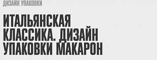 Благородная бронза Благородная бронза