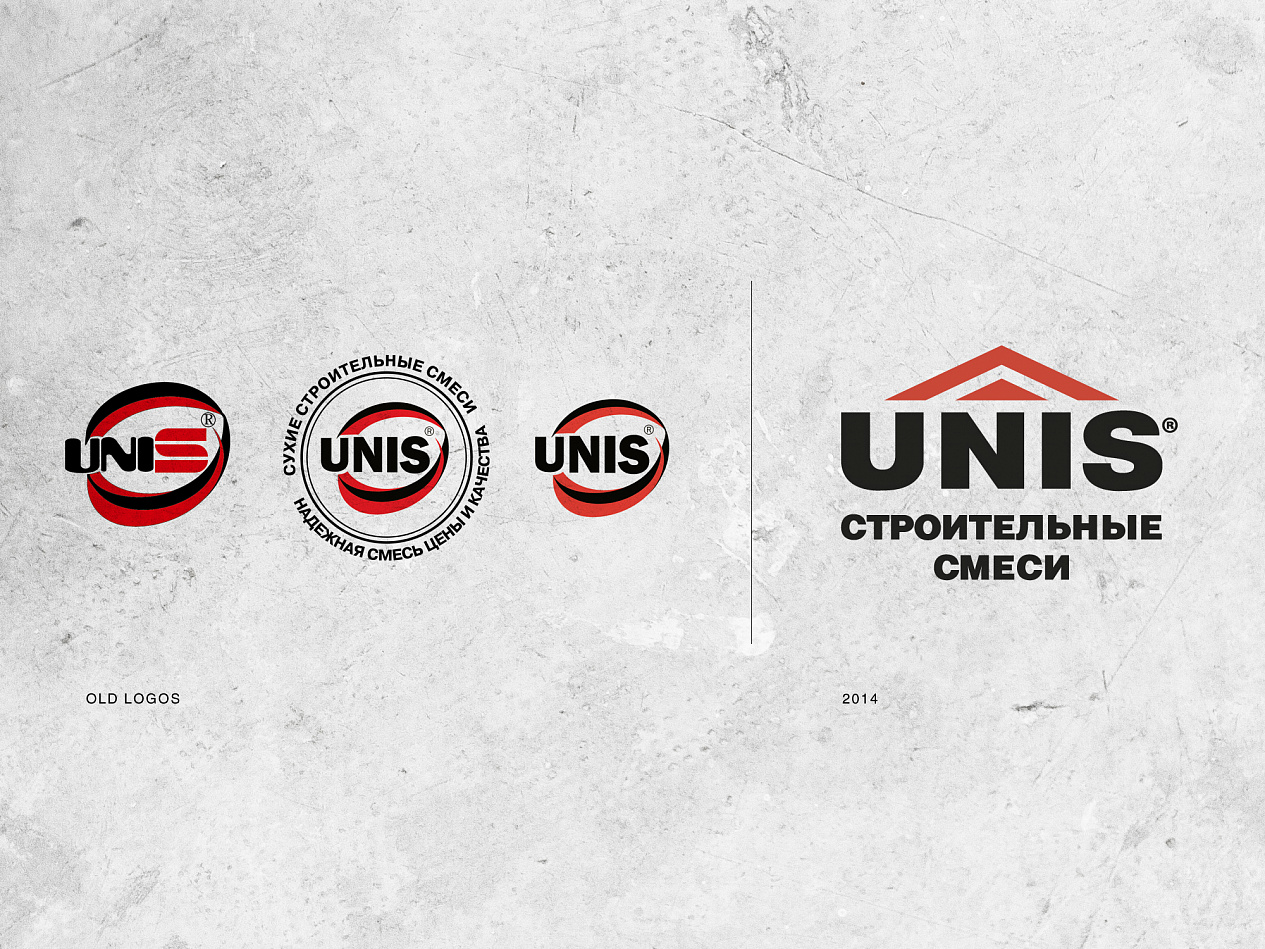 UNIS - Портфолио Depot