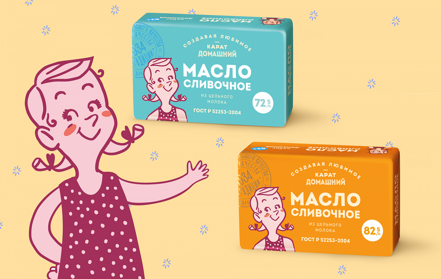 «КАРАТ Домашний» - Портфолио Depot