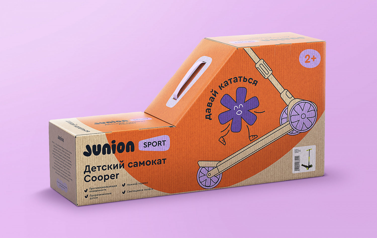 Junion от Яндекс Маркета: бренд с ежемесячным ростом продаж - Портфолио Depot