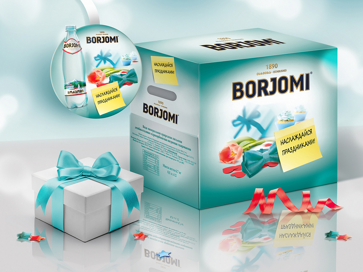 Упаковка ограниченной серии Borjomi - Портфолио Depot