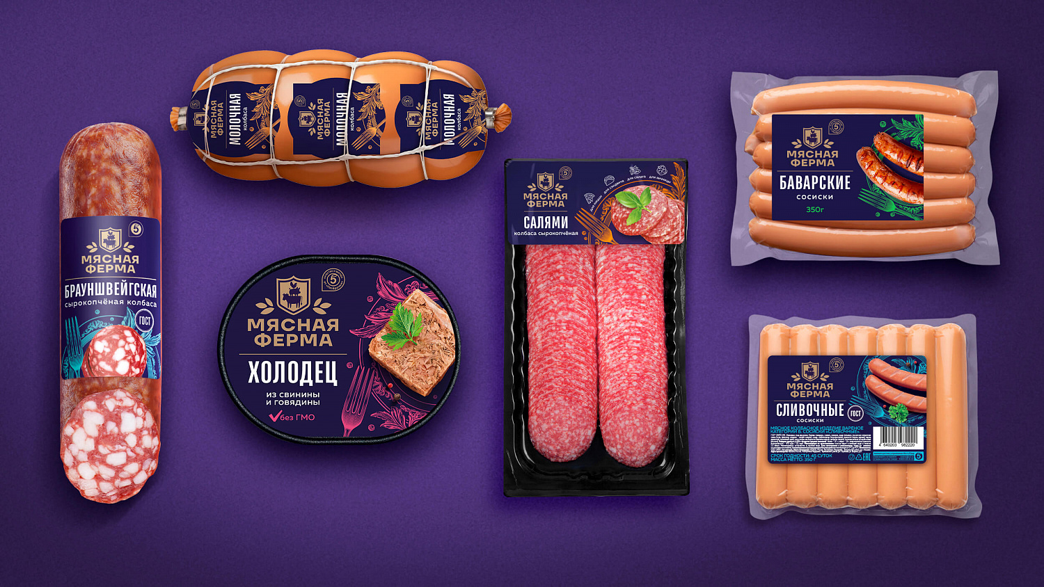«Мясная ферма»: ребрендинг линейки мясных изделий СТМ «Пятёрочки» - Портфолио Depot