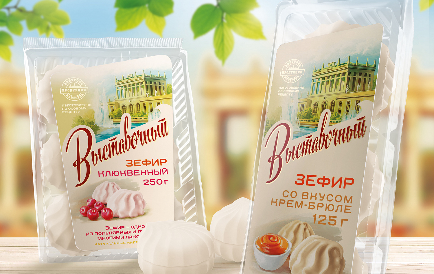 Выставочный - Портфолио Depot