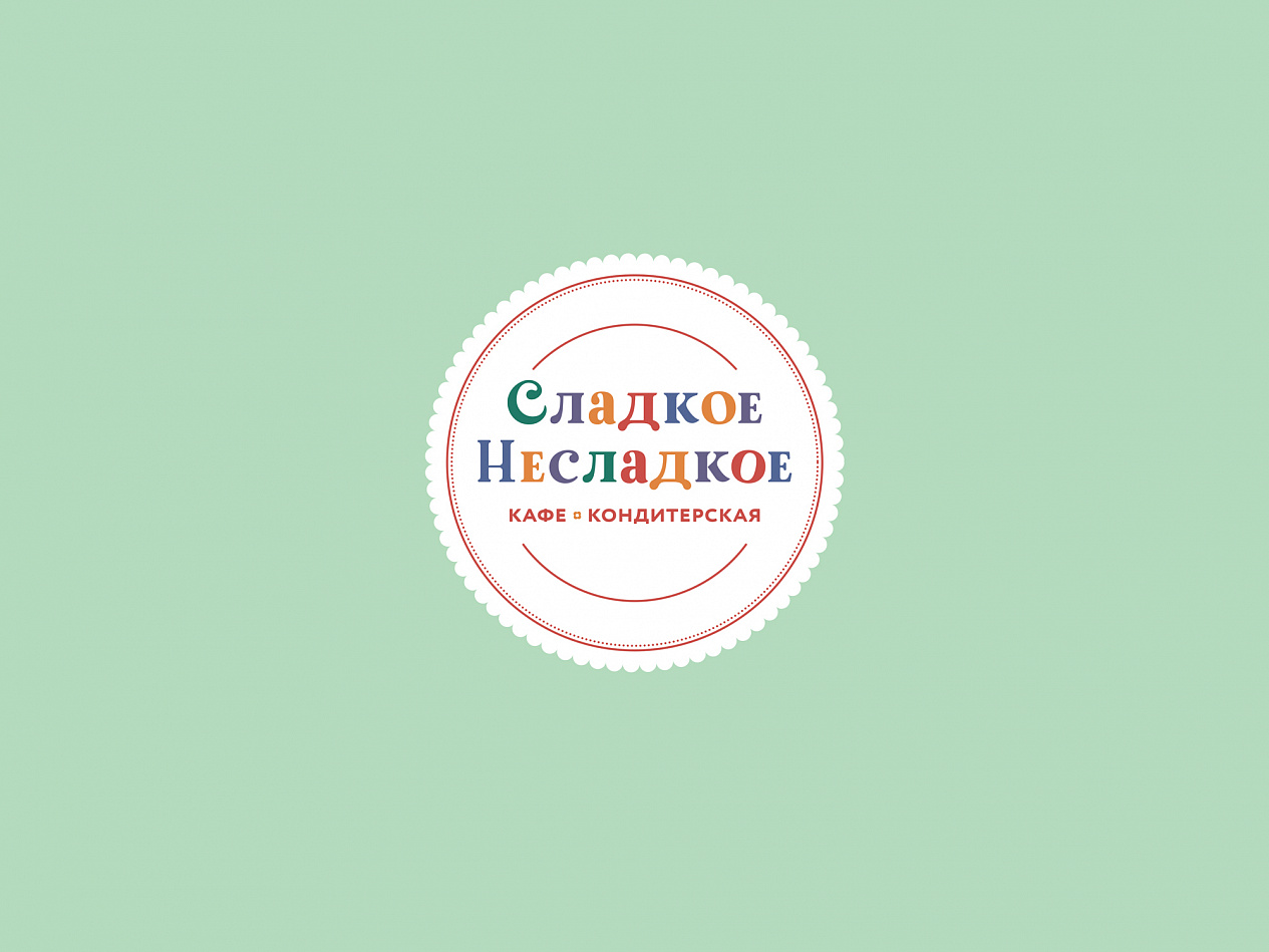 «Сладкое Несладкое» - Портфолио Depot