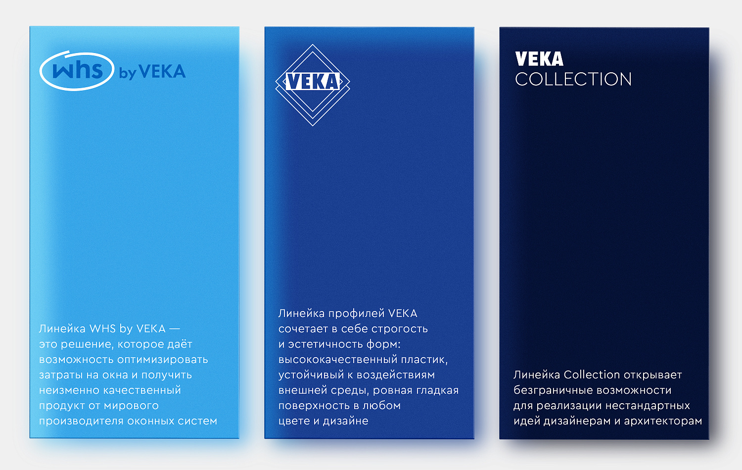 VEKA - Портфолио Depot