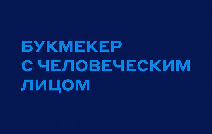 Бетсити - Портфолио Depot