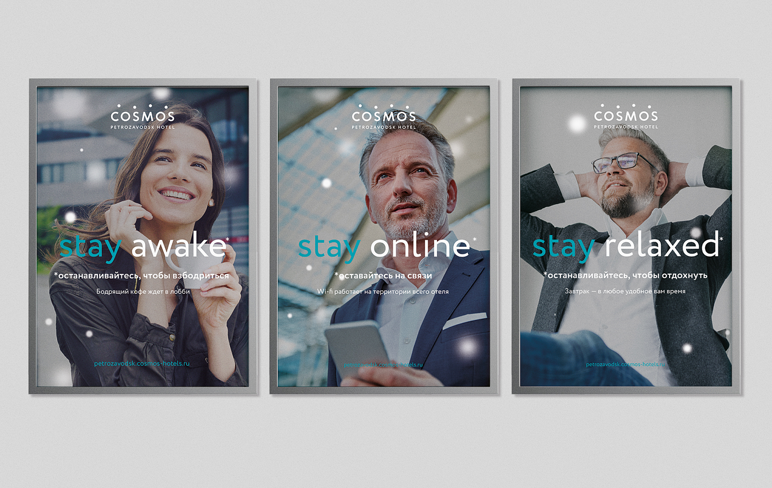 Cosmos Hotels & More - Портфолио Depot
