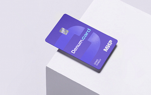 Denum card: Создание интерфейса мобильного приложения. Разработка архитектуры бренда