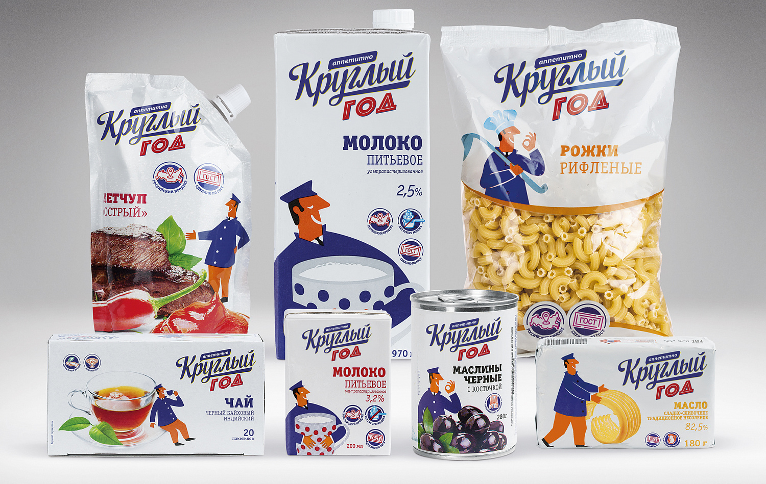 Круглый год - Портфолио Depot