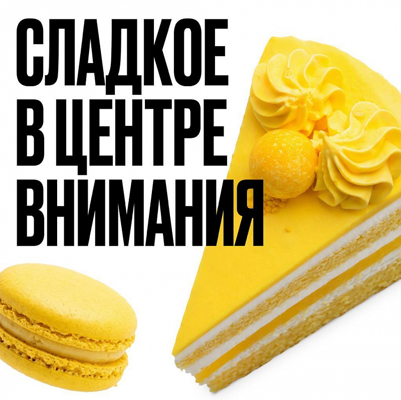Требуем продолжения