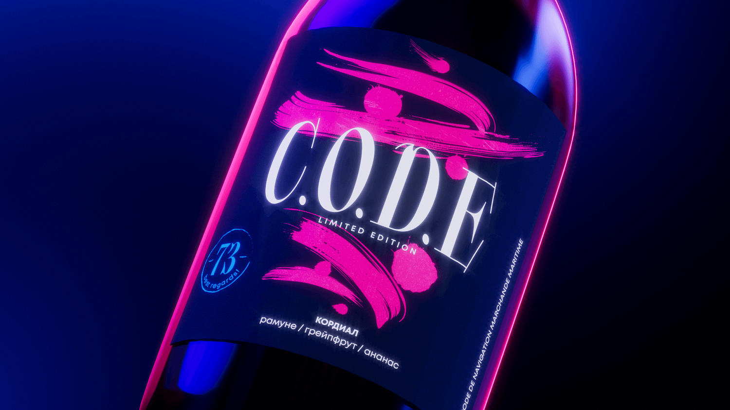 Лимитированный дизайн кордиала C.O.D.E - Портфолио Depot
