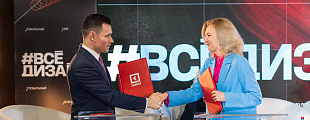 Depot подписало соглашение с Университетом «Синергия» Depot подписало соглашение с Университетом «Синергия»