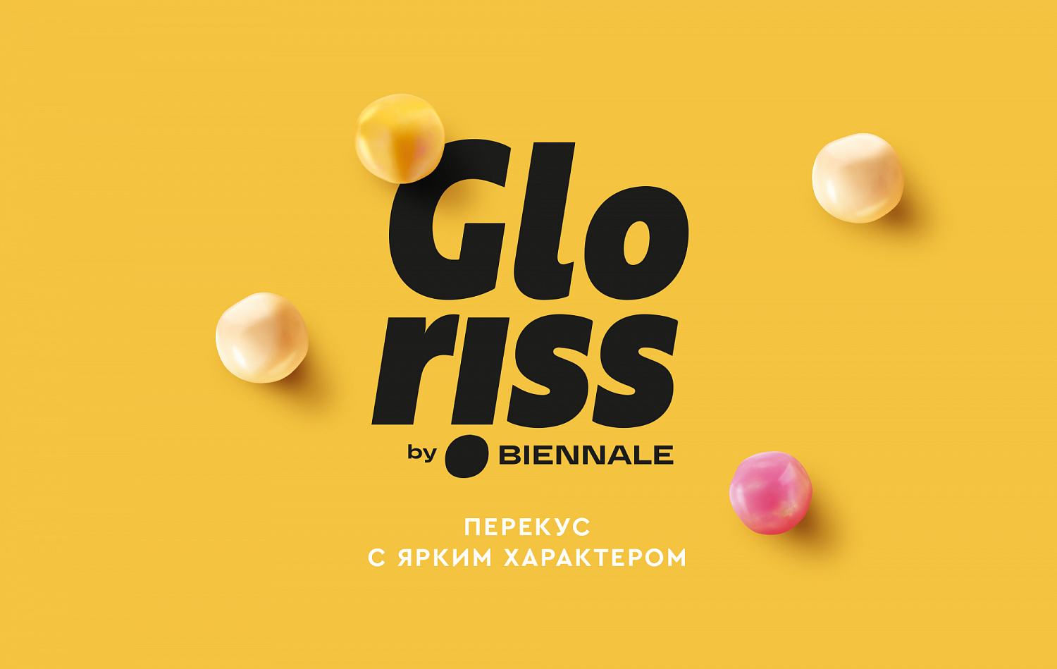 Gloriss - Портфолио Depot