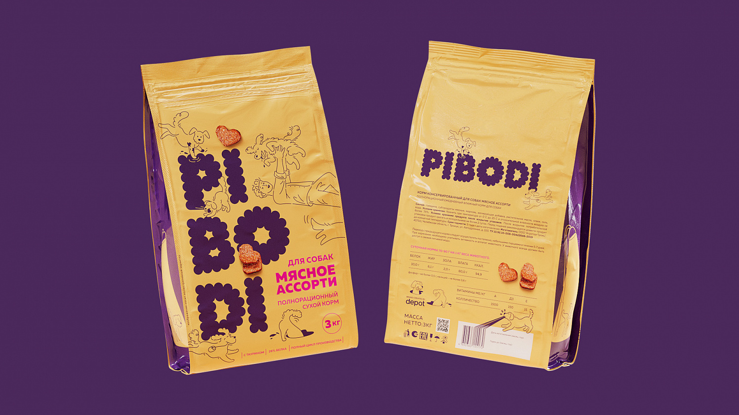 PIBODI: бренд кормов для двортерьеров - Портфолио Depot