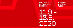 Russian Creativity Week. Перезапуск культового бренда Вышки - кто это сделает, зачем и как? Russian Creativity Week. Перезапуск культового бренда Вышки - кто это сделает, зачем и как?