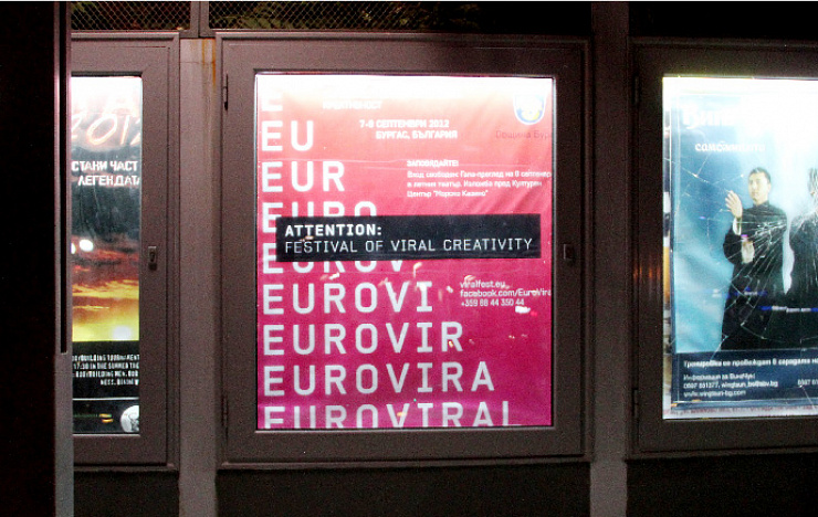 Euroviral - Портфолио Depot
