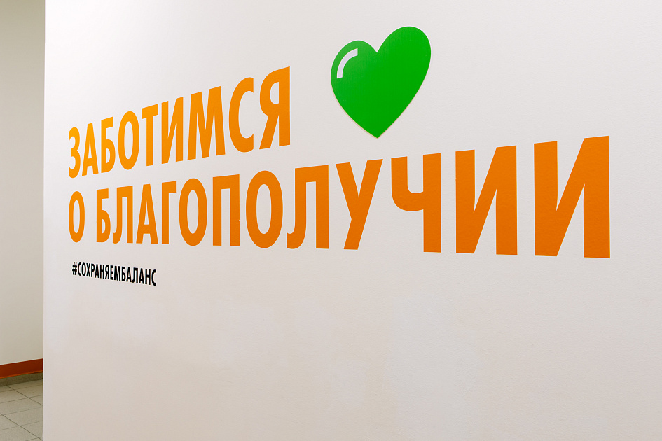 Леруа Мерлен: концепция оформления зон для сотрудников - Портфолио Depot