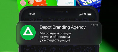  Много каналов для связи не бывает 