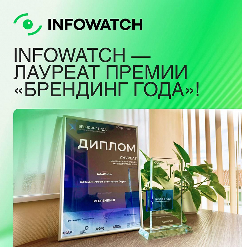 Наследили 