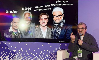 Цифрово наследим вам тут сейчас
