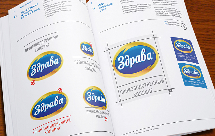 «Здрава» - Портфолио Depot