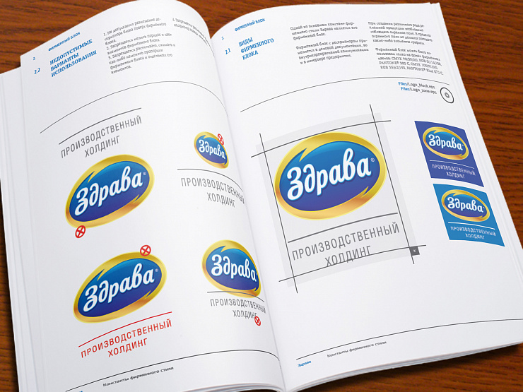 «Здрава» - Портфолио Depot