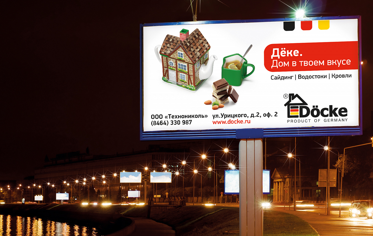 Döcke - Портфолио Depot