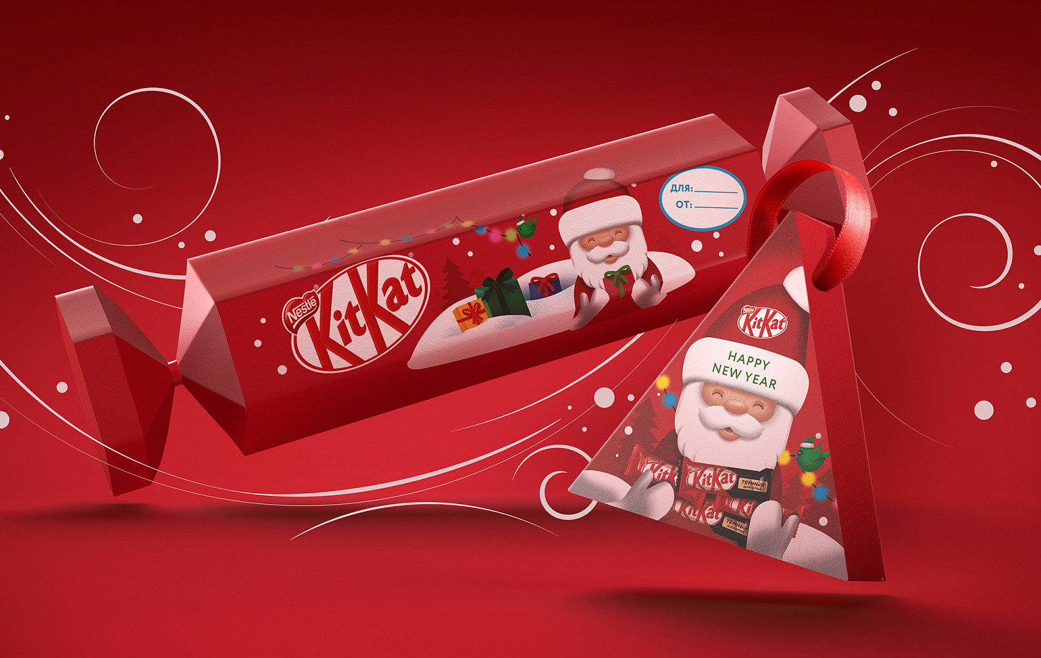 Подарочные наборы KitKat® 2020 - Портфолио Depot