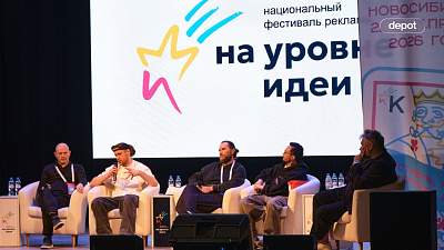 За кулисами идей